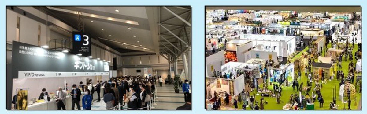 2024 Autumn Tokyo Gift Show 2024 Autumn Tokyo Gift Show